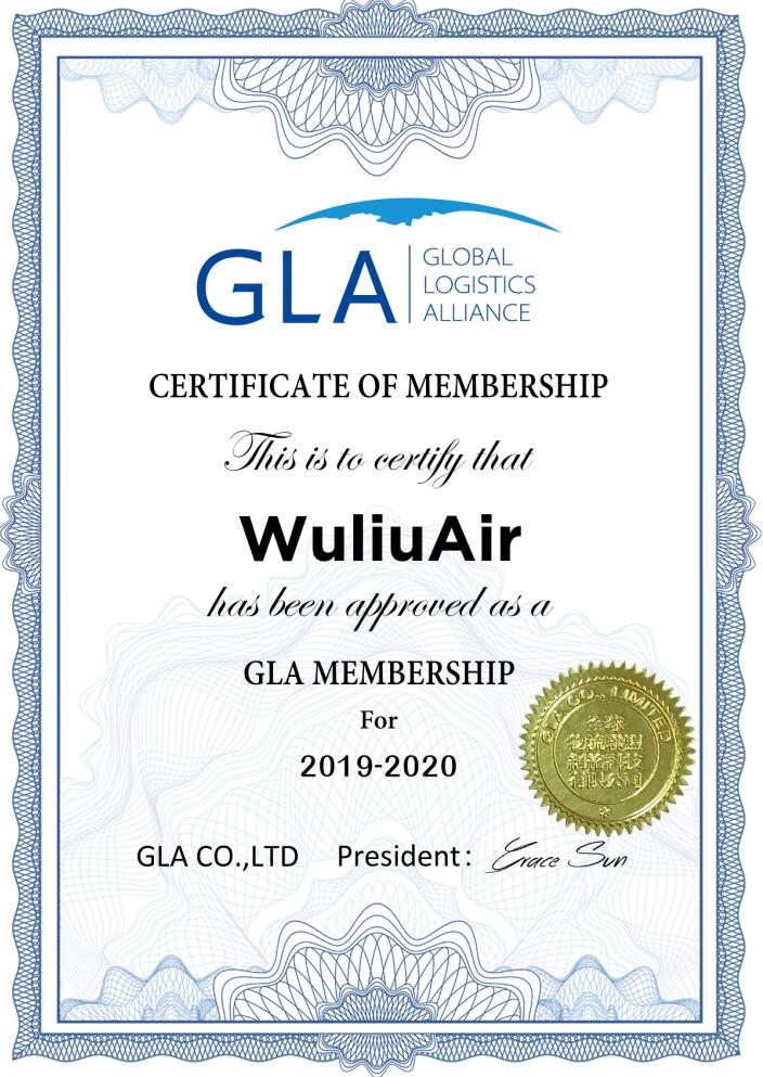GLA 新會員 — 熱烈歡迎來自立陶宛的WuliuAir加入GLA大家庭！